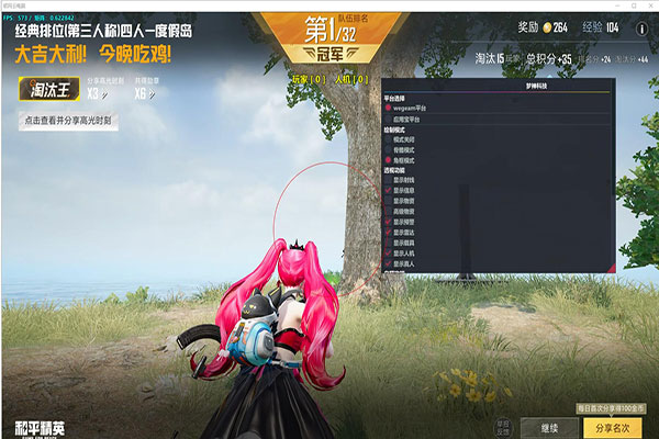 CF冒金星外挂软件效果